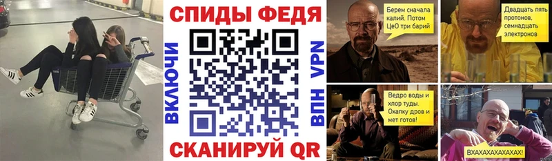 Amphetamine 98% Валдай