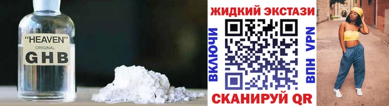 даркнет сайт  Валдай  БУТИРАТ бутандиол 