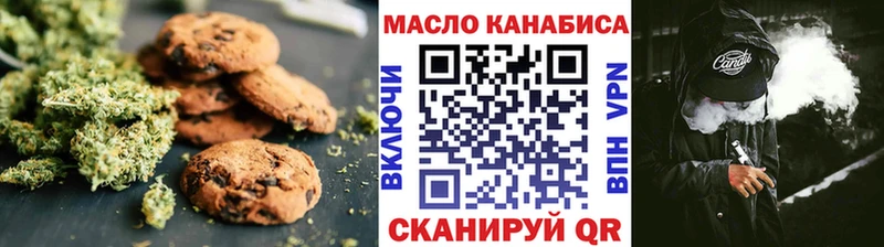 ссылка на мегу как найти закладки Валдай Еда ТГК марихуана