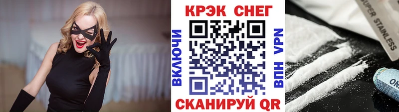 продажа наркотиков  Валдай  МЕГА ССЫЛКА  COCAIN 98% 