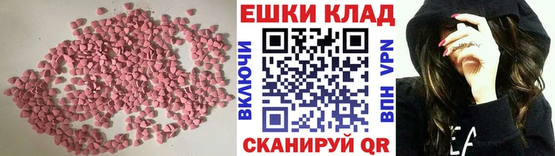 Ecstasy TESLA  купить наркоту  Валдай 