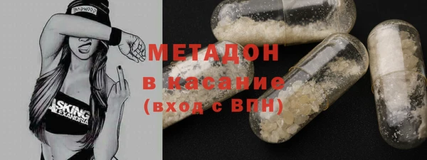 mdma Балахна