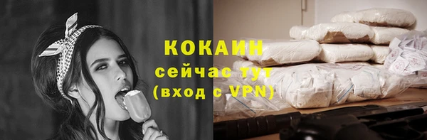 эйфоретик Покровск