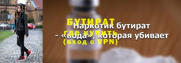 наркотики Баксан