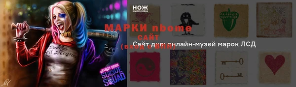 наркотики Баксан