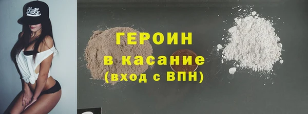 наркотики Баксан