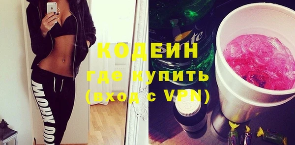 спиды Белокуриха