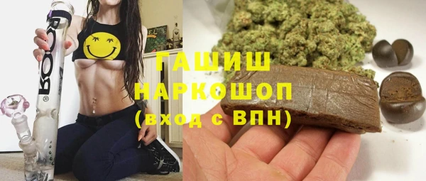 эйфоретик Покровск
