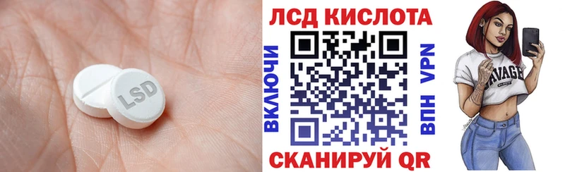 купить Валдай mega ONION ЛСД экстази ecstasy