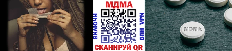 хочу наркоту  Валдай  MDMA VHQ 