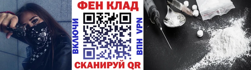 Метамфетамин винт  Валдай 
