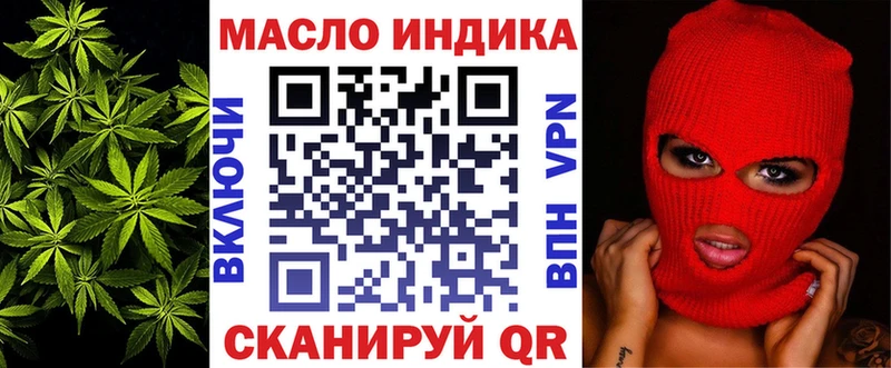 магазин    Валдай  blacksprut ТОР  ТГК жижа 