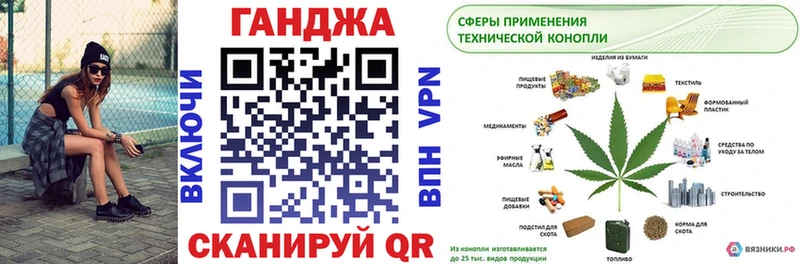 МАРИХУАНА индика  магазин    Валдай 